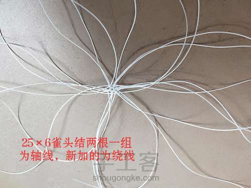 雪落无声·斜卷结手绳 第2步