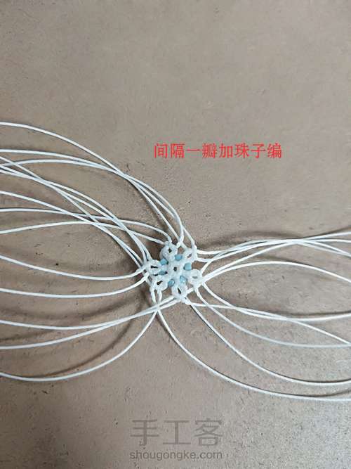 雪落无声·斜卷结手绳 第6步