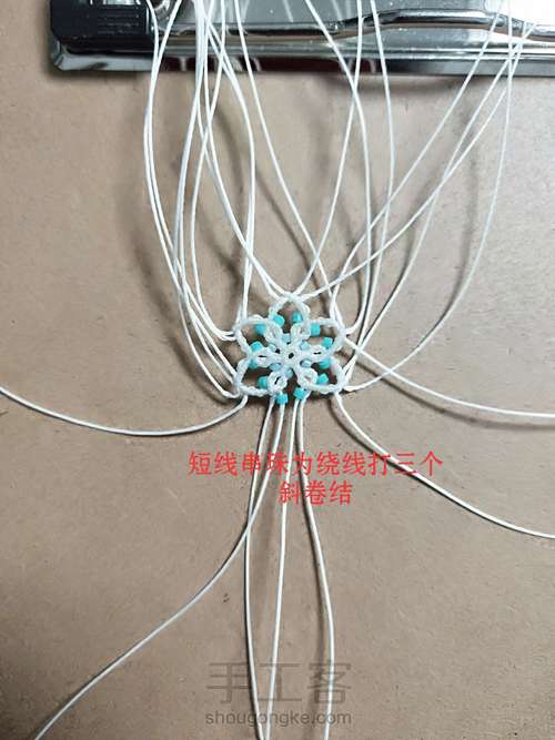 雪落无声·斜卷结手绳 第7步