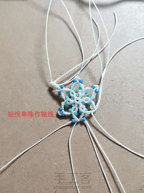 雪落无声·斜卷结手绳 第10步