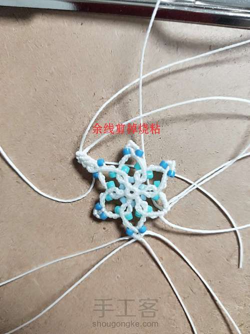 雪落无声·斜卷结手绳 第12步