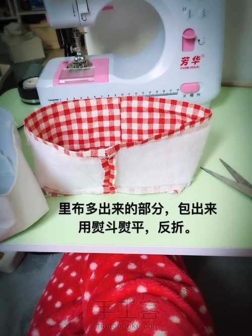 布艺收纳篮 第6步