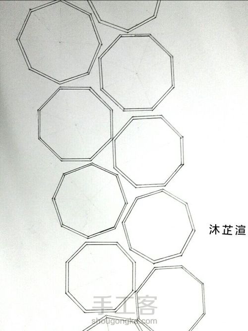 超不走心的国旗 第5步