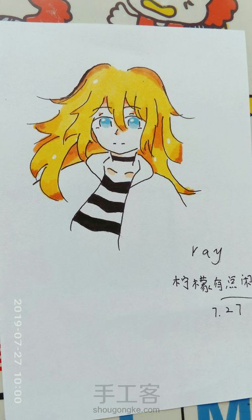 杀戮天使，ray 第9步