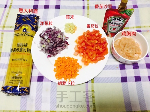 番茄肉酱意面 第1步