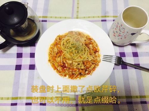 番茄肉酱意面 第9步