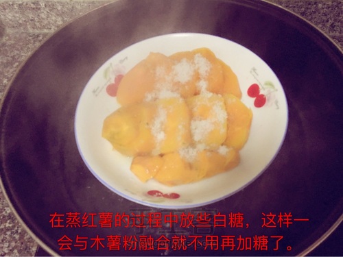 银耳芋圆汤 第2步