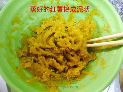 银耳芋圆汤 第3步