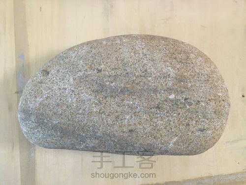 风景石头画 第2步