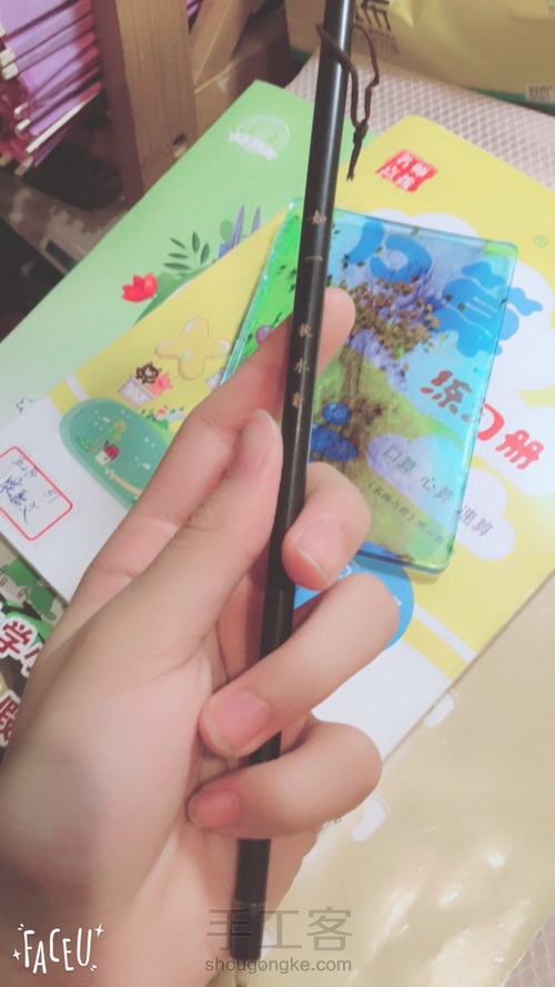 病娇小乔~ 第25步