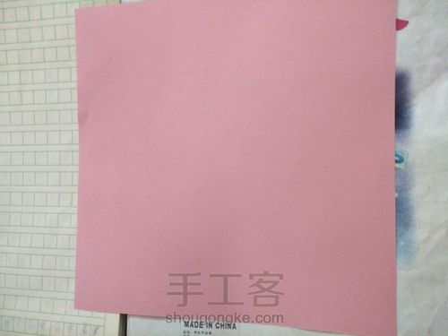 带心的信封 第1步