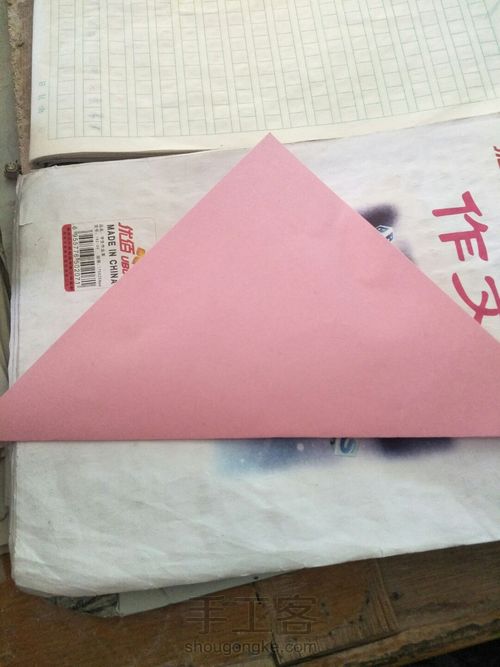 带心的信封 第2步