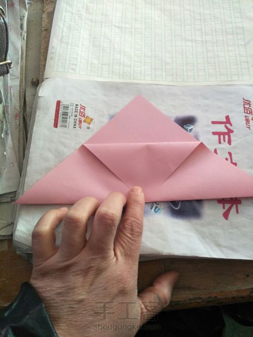 带心的信封 第3步