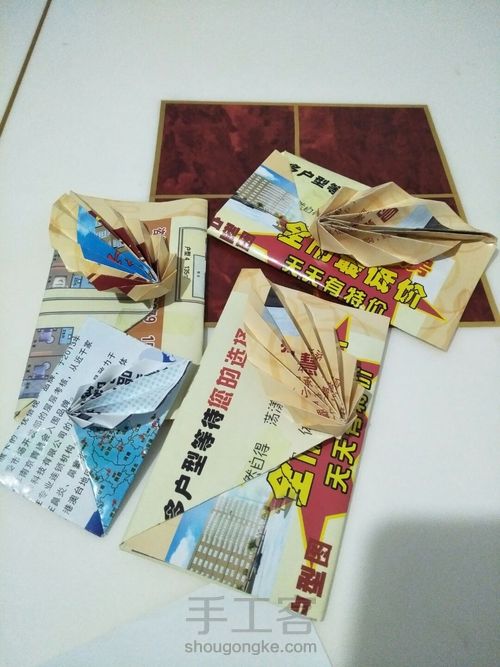 叶子信封 第1步