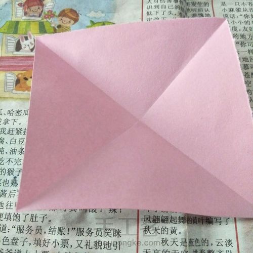 郁金香 第2步
