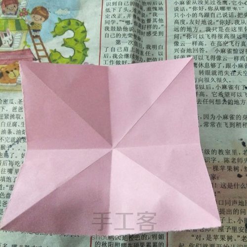 郁金香 第3步