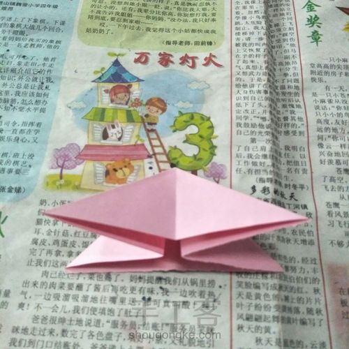 郁金香 第4步