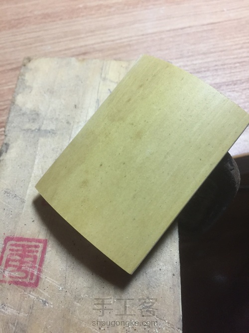 留青竹刻 第1步