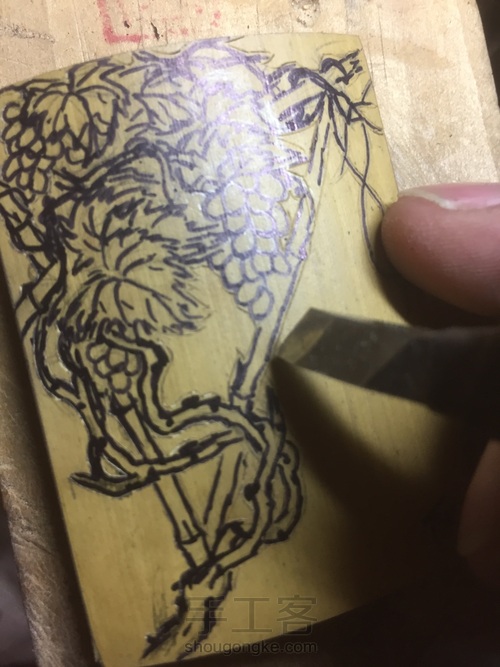 留青竹刻 第4步