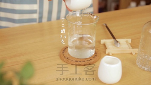 油脂平衡保湿啫喱 第3步