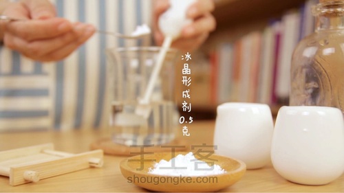 油脂平衡保湿啫喱 第5步