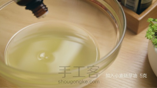 奶油霜特润霜 第8步
