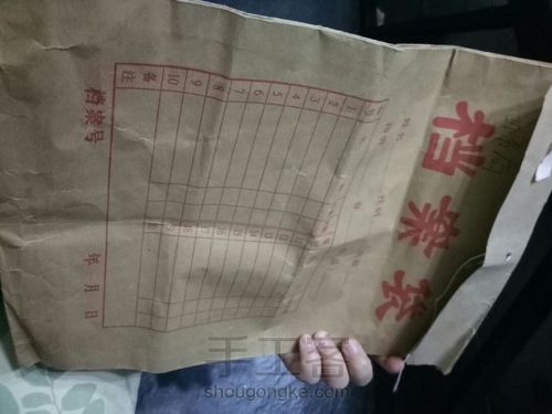 用废弃的瓶子和档案袋做一个多肉的家吧 第2步