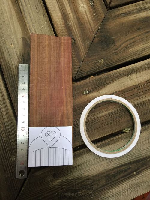 爱心❤️梳子 第3步