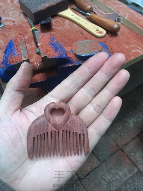 爱心❤️梳子 第23步