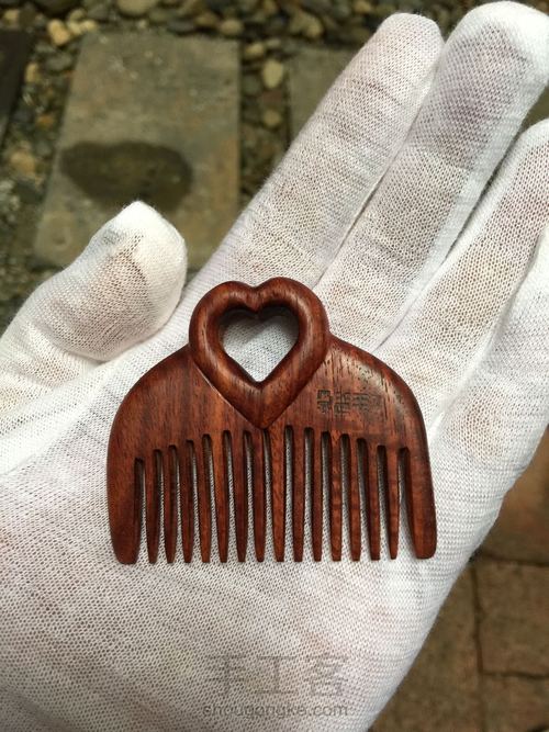 爱心❤️梳子 第27步