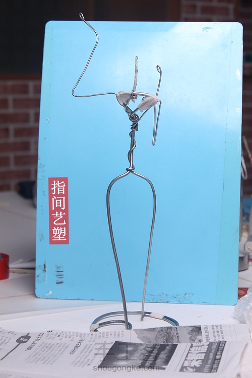 贺加贵面塑软陶（古典仕女 ） 第2步