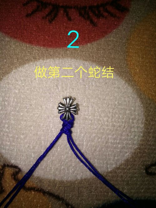 简单手链.金刚结纽扣结蛇结 第4步