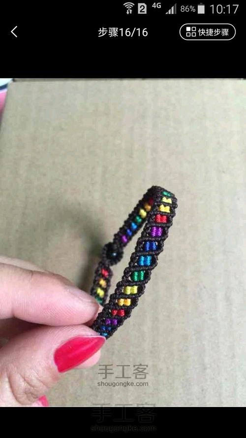 零基础实战分享课7:六根线可以做什么 第10步