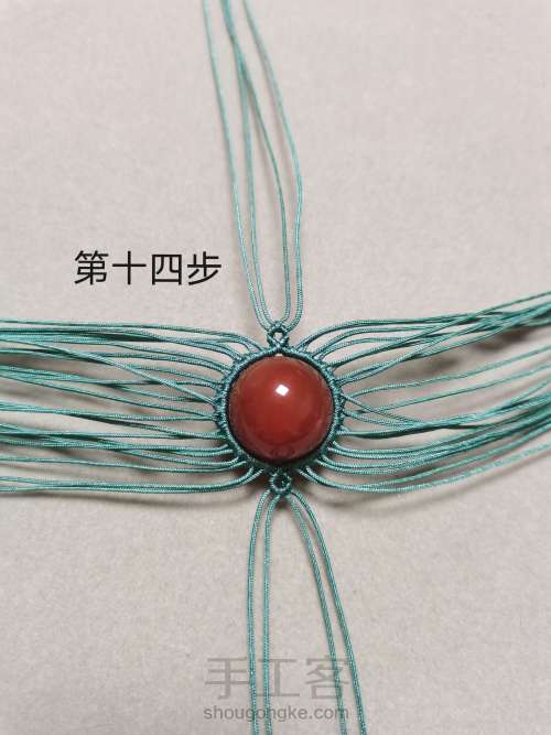 单珠吊坠 第14步