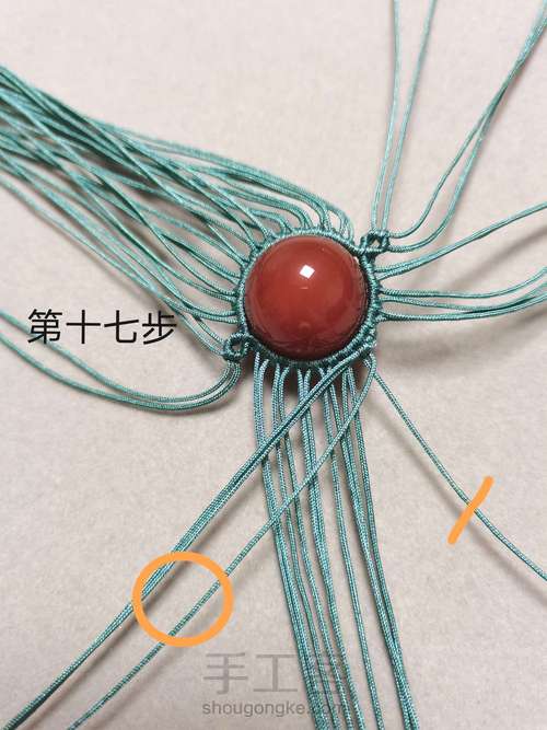 单珠吊坠 第17步