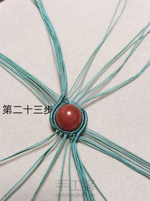 单珠吊坠 第23步