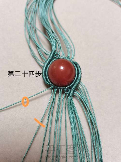 单珠吊坠 第24步