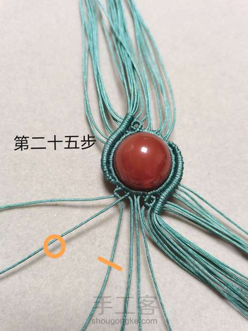 单珠吊坠 第25步