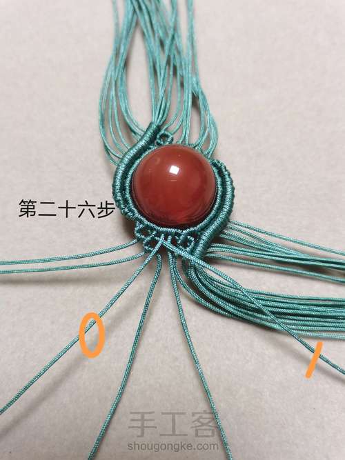单珠吊坠 第26步