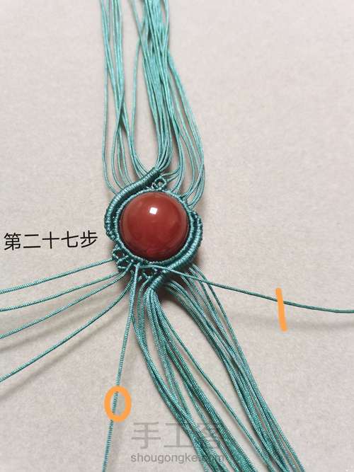 单珠吊坠 第27步