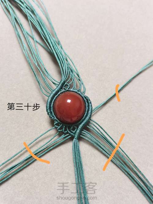 单珠吊坠 第30步