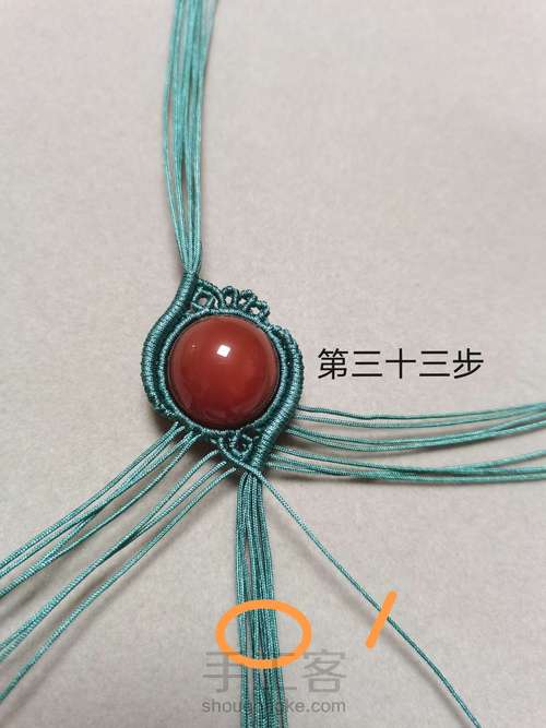 单珠吊坠 第33步
