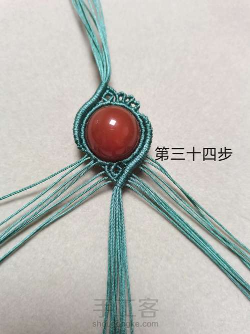 单珠吊坠 第34步