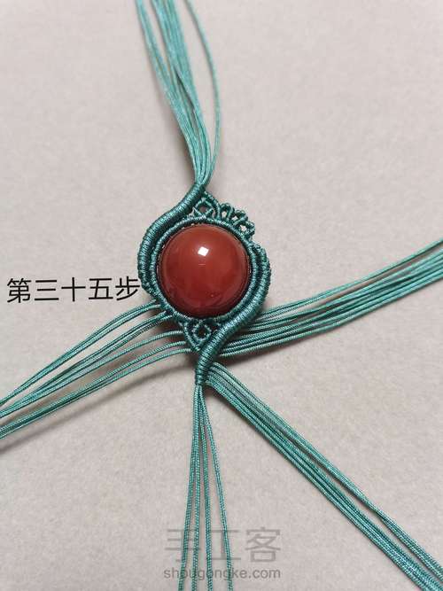 单珠吊坠 第35步