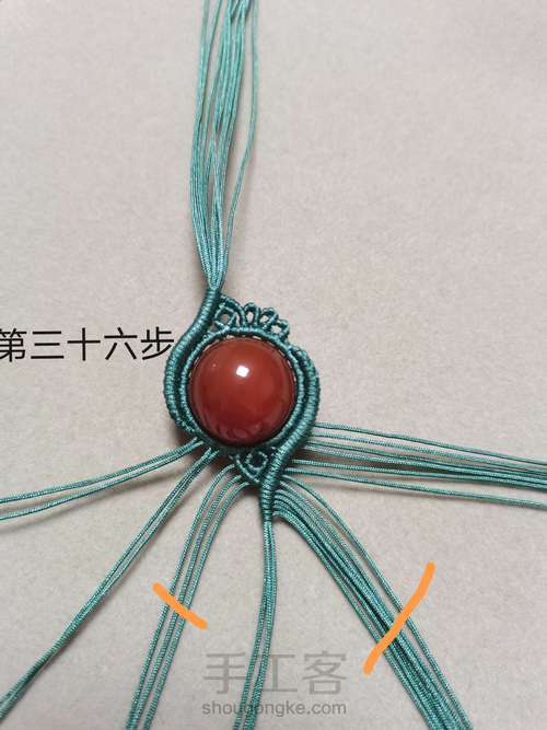单珠吊坠 第36步