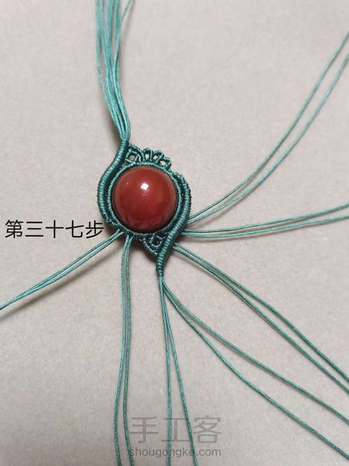 单珠吊坠 第37步
