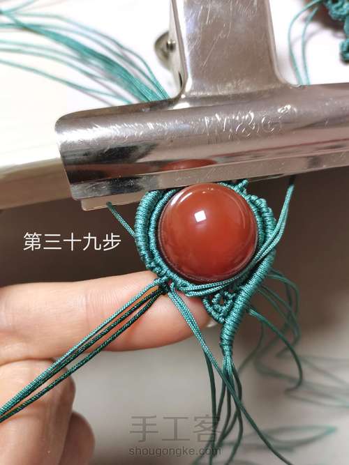 单珠吊坠 第39步