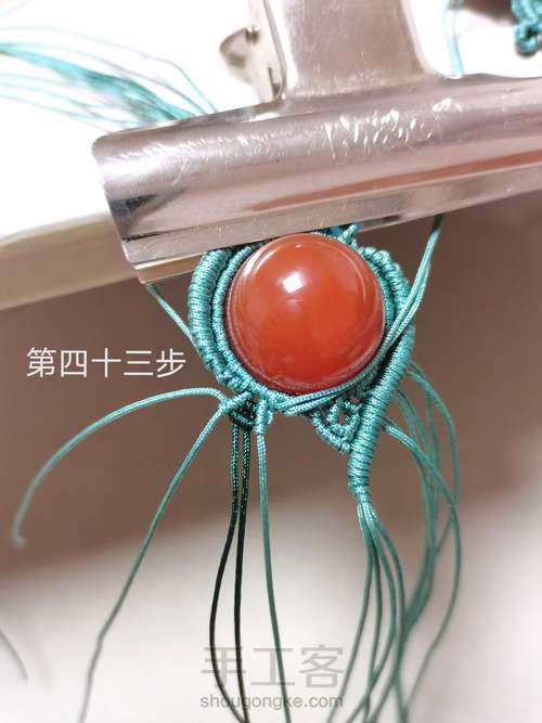 单珠吊坠 第43步