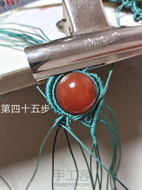 单珠吊坠 第45步