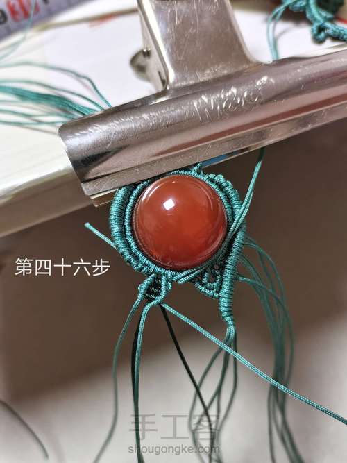 单珠吊坠 第46步